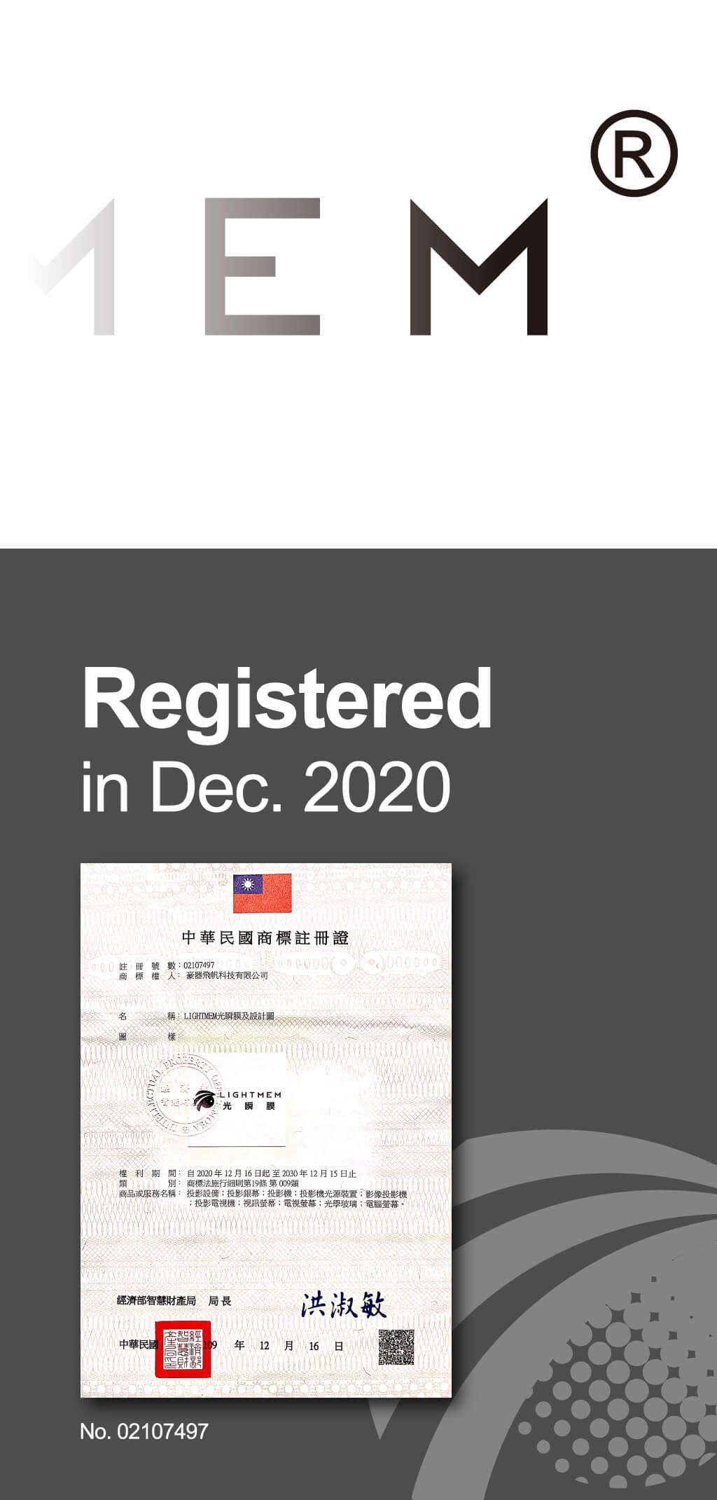 Lightmem copyright ®