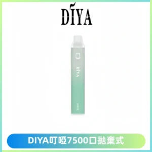 DIYA叮啞7500口拋棄式大容量一次性電子煙3%