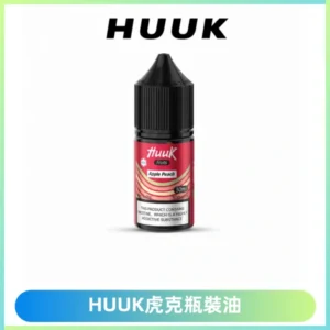 HUUK虎克菸油30mg/30ml | 五大系列瓶裝油選擇