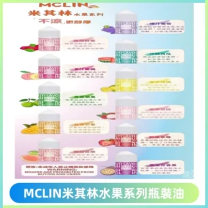 MCLIN米其林水果系列瓶裝油電子煙油【無涼首選】