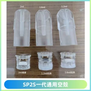 SP2S空煙彈底部上下分離註油式一代通用空殼