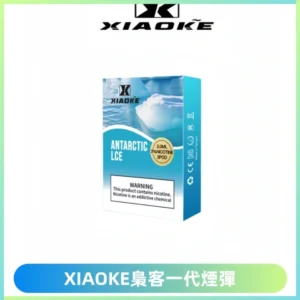 XIAOKE梟客一代煙彈 替換式霧化電子煙 通用 RELX 悅刻一代主機